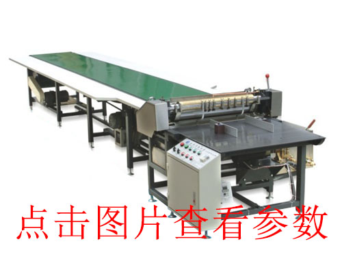 泰州玉環(huán)全自動v槽機(jī)碳酸飲料