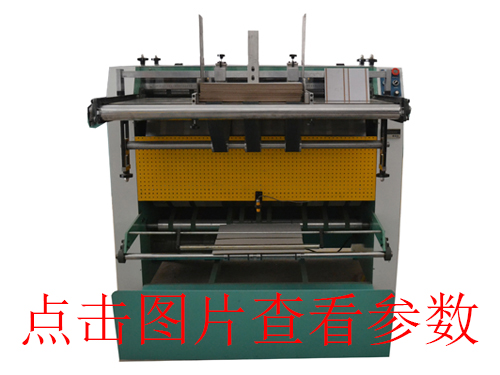 吉林天地盒成型機(jī)的紙盒成型機(jī)含熱熔膠機(jī)有哪些特點(diǎn)？