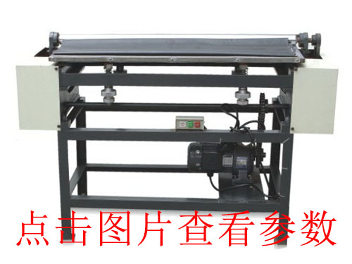 北京KD-650D皮殼機