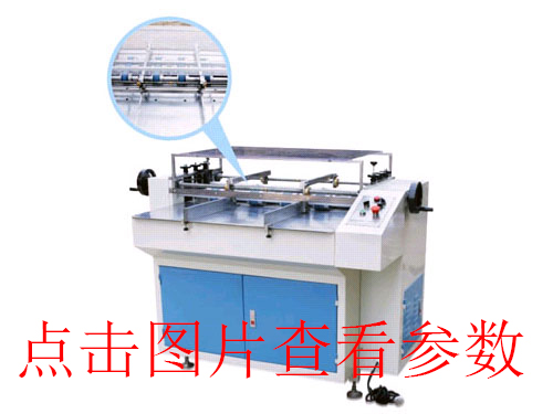 天地蓋包盒機(jī)的產(chǎn)品特點(diǎn)有什么？