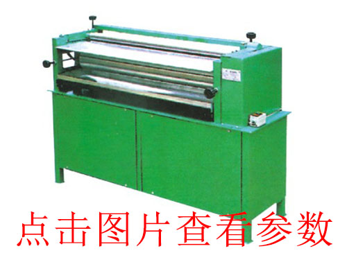 北京東莞半自動皮殼機