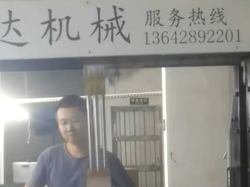 揚州天地蓋調(diào)模成型機