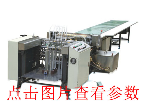 廣東江干全自動(dòng)v槽機(jī)廠家