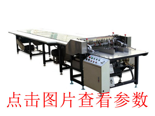 漳州全自動皮殼機(jī)經(jīng)銷