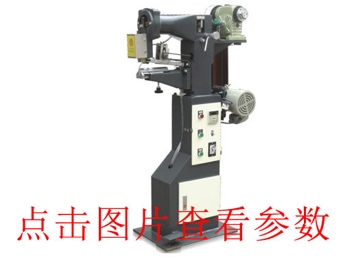 廣東普陀全自動(dòng)v槽機(jī)