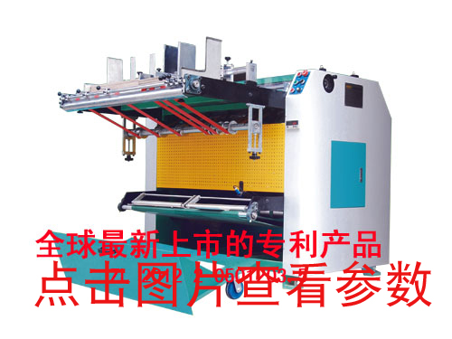 揚(yáng)州KD-1200雙向自動(dòng)開(kāi)槽機(jī)/v槽機(jī)