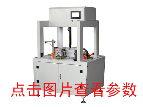揚(yáng)州天地蓋成型機(jī)