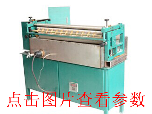 寧夏贛州醫(yī)藥開槽機(jī)
