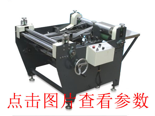 廣東江干全自動(dòng)v槽機(jī)