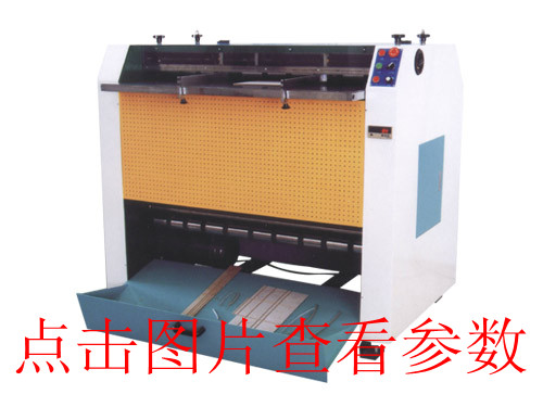 南平v槽機(jī)安全操作程序及其性能特點(diǎn)，一起來(lái)看下?。? title=