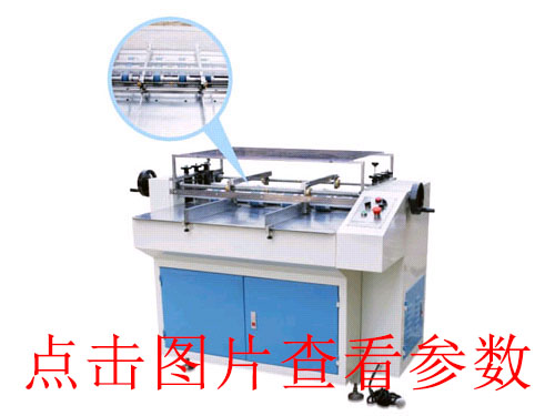 廣東KD-1000B v槽機